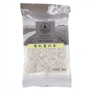 塔营子塔营子杂粮系列有机薏仁米