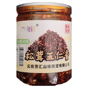 七彩南诏松茸五仁香
