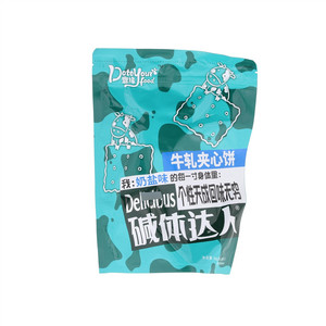 鼎缘碱体达人（奶盐味牛轧夹心饼干）