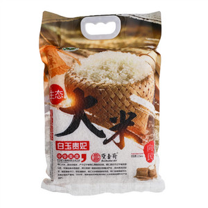 向民白玉贵妃(大米）