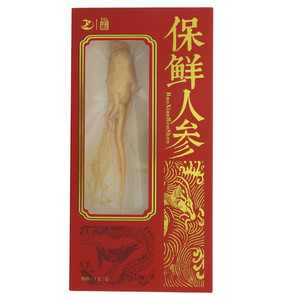 紫鑫人参保鲜人参