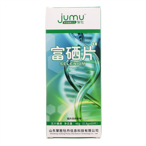 聚牡富硒片