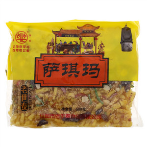 老世泰萨琪玛