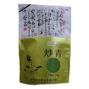 巴溪炒青