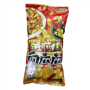 向麻麻 麻辣花生