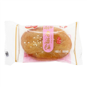 健星酥皮老婆饼