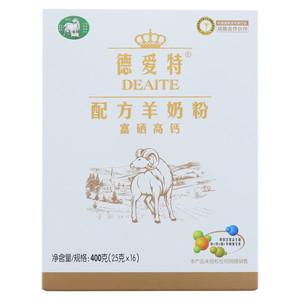 德爱特富硒高钙配方羊奶粉