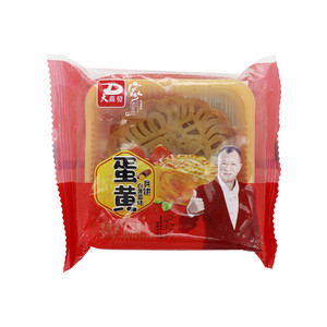 蛋黄白莲蓉味月饼