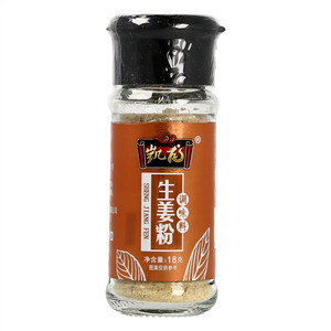 凯龙生姜粉