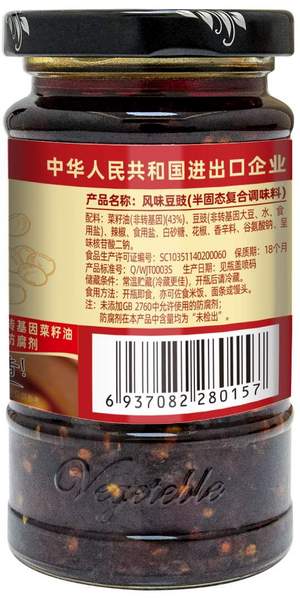 味聚特风味豆豉