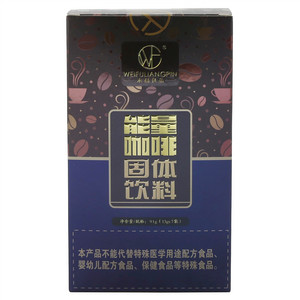 未福良品能量咖啡固体饮料