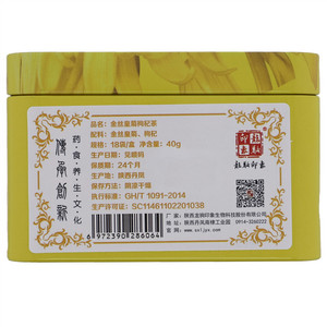 龙驹印象金丝皇菊枸杞茶