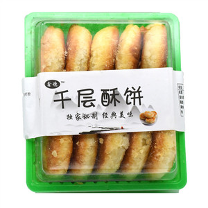 鑫穗千层酥饼