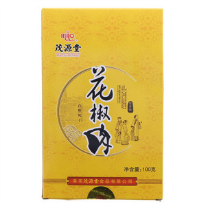 茂源堂花椒肉