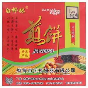 白桦林杂粮煎饼