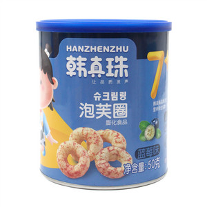 韩真珠蓝莓味泡芙圈