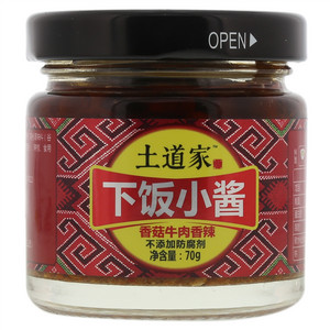 土道家香菇牛肉香辣下饭小酱