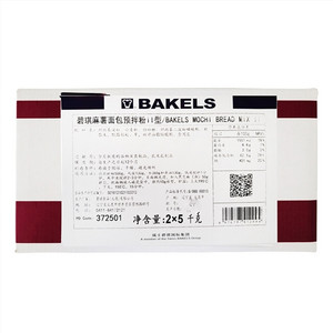 BAKELS碧琪麻薯面包预拌粉II型