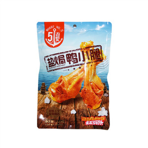 盐焗鸭小腿（鸭翅根）
