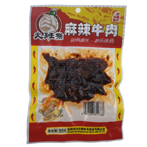 大班指麻辣牛肉