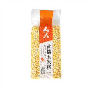 人民黄糯玉米糁
