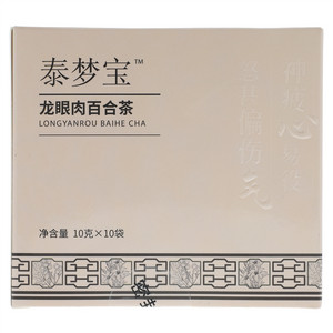 泰尔森泰梦宝龙眼肉百合茶