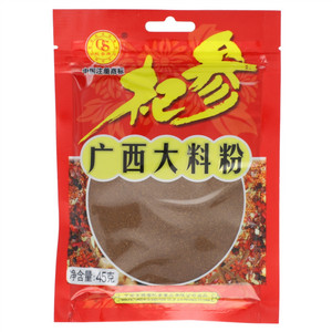 滋膳堂原味速溶咖喱