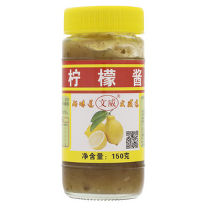 文威柠檬酱