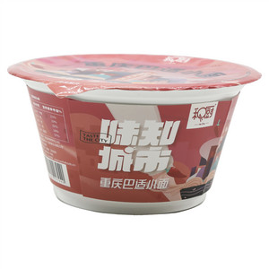 和厨重庆巴适小面