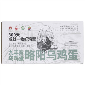 九丰秦略阳乌鸡蛋