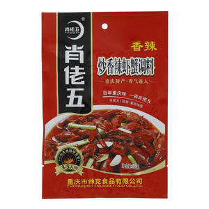 肖佬五炒香辣虾蟹调料（香辣）