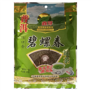 鑫芽碧螺春