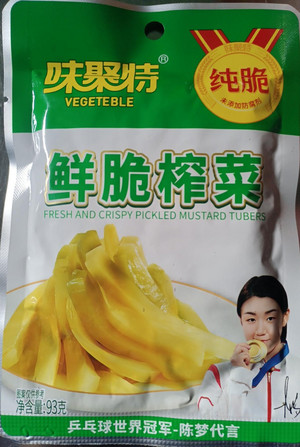 味聚特学生下饭菜