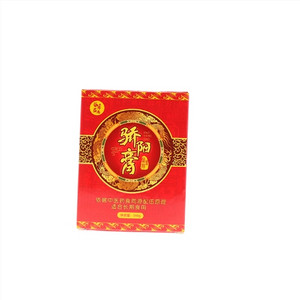 谷方益元骄阳膏