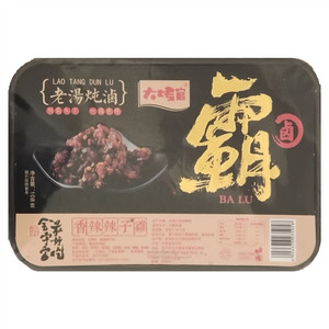 大烤官香辣辣子鸡