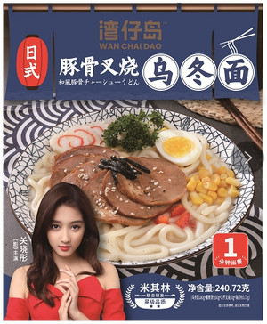 日式豚骨叉烧乌冬面
