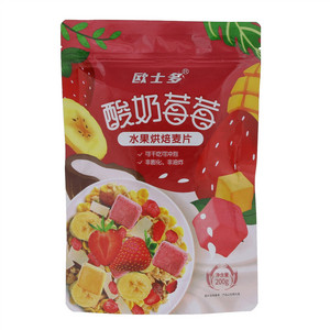 欧士多酸奶莓莓水果烘焙麦片