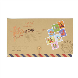 三味奇（中秋月饼）幸福请签收