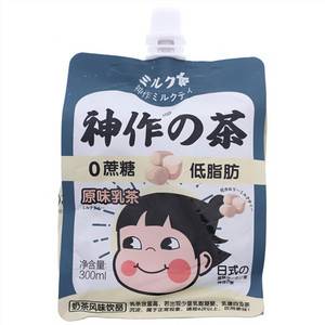 神作の茶原味乳茶奶茶风味饮品