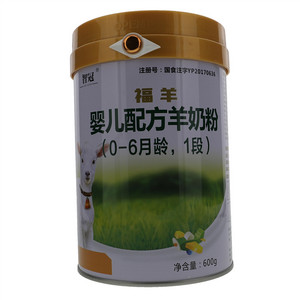 智冠福羊婴儿配方羊奶粉