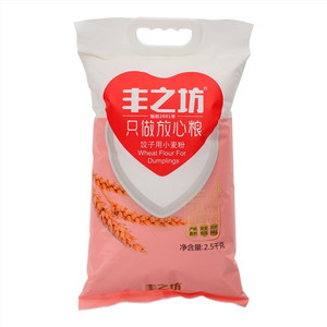 2.5kg丰之坊饺子粉