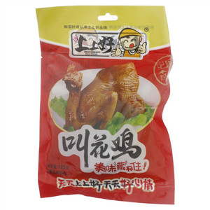 周記上上好叫花鸡