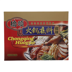 桥头火锅底料（微辣）