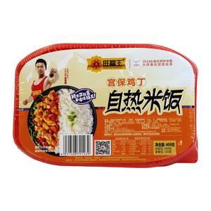 自热米饭-宫保鸡丁