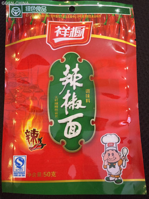 祥橱辣椒面调味料