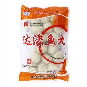 達濠德裕隆放钓达濠鱼丸