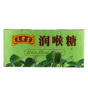 王老吉润喉糖