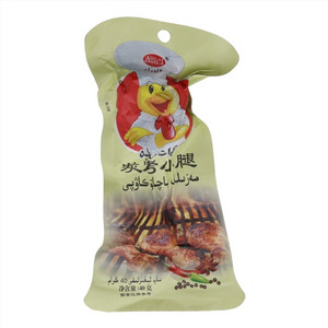 阿蒂莱炭烤小腿