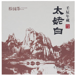 裕园金碗筷白牡丹598