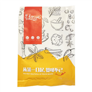 冷吃牛肉（中辣）
